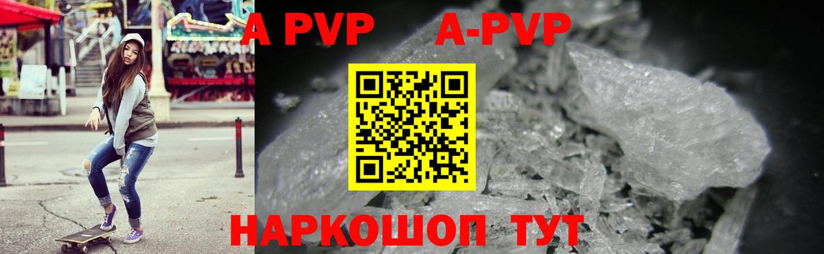 Сокол  APVP СК КРИС  Alpha PVP  A PVP крисы CK  Вход с VPN 
