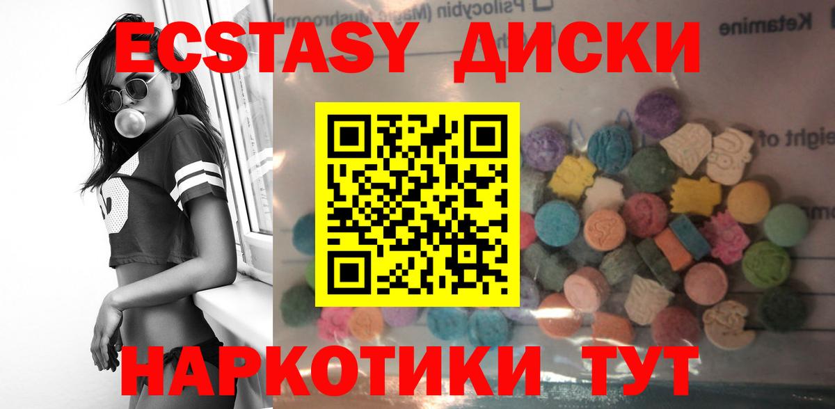 ЭКСТАЗИ  ЭКСТАЗИ ешки  Экстази таблы  мориарти телеграм  Сокол  Вход с VPN 