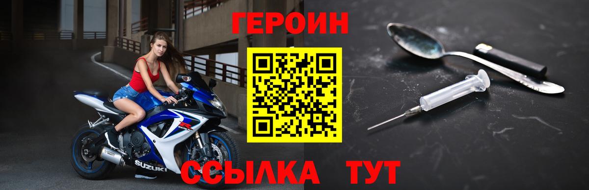 Сокол  ГЕРОИН Афган  Вход с VPN 