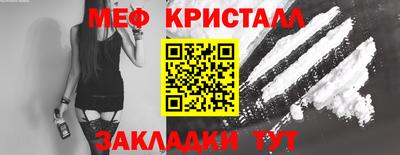 мефедрон Можга