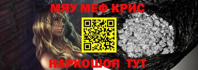 мефедрон Можга
