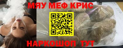 мефедрон Можга