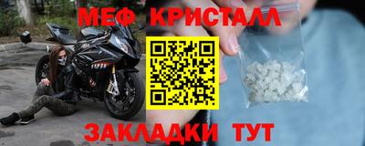эйфоретик Можайск