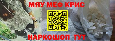 мефедрон Можга