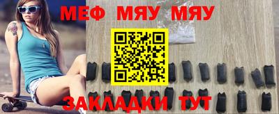альфа пвп VHQ Моздок