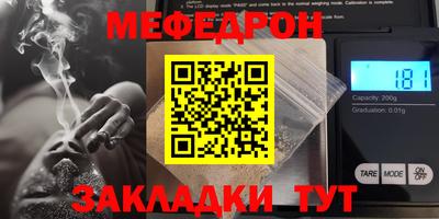 альфа пвп VHQ Моздок