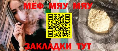 эйфоретик Можайск