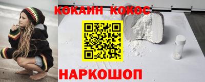 эйфоретик Можайск