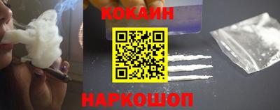 эйфоретик Можайск