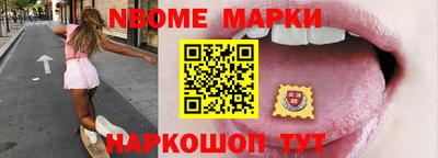 эйфоретик Можайск