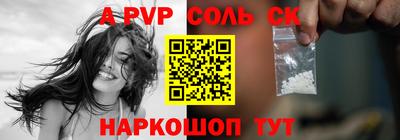 альфа пвп VHQ Моздок