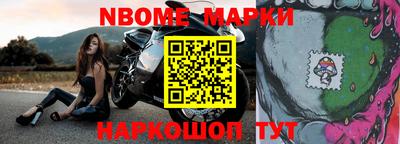 эйфоретик Можайск