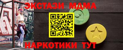 эйфоретик Можайск