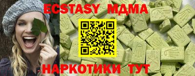 эйфоретик Можайск