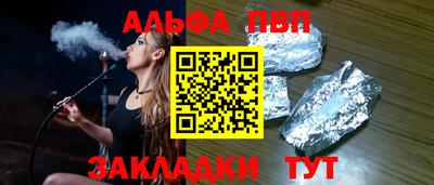 эйфоретик Можайск