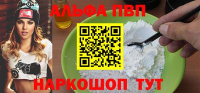 эйфоретик Можайск