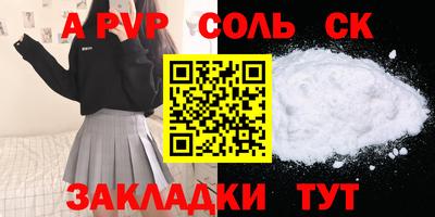 эйфоретик Можайск