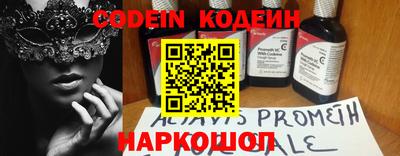 эйфоретик Можайск