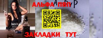 мефедрон Можга