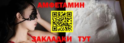мефедрон Можга