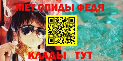мефедрон Можга