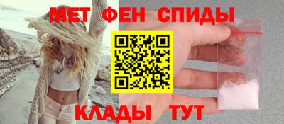эйфоретик Можайск