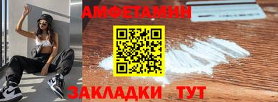 альфа пвп VHQ Моздок