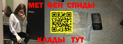 альфа пвп VHQ Моздок