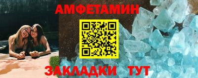 альфа пвп VHQ Моздок