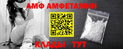 эйфоретик Можайск