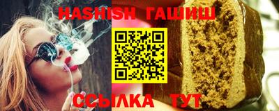 альфа пвп VHQ Моздок