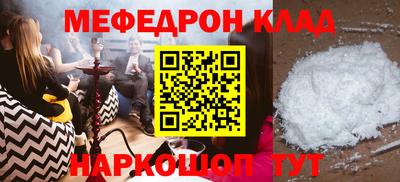 альфа пвп VHQ Моздок
