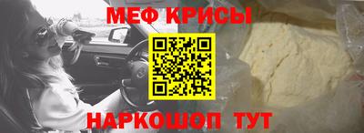 мефедрон Можга
