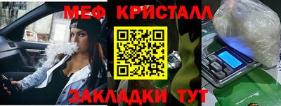 мефедрон Можга
