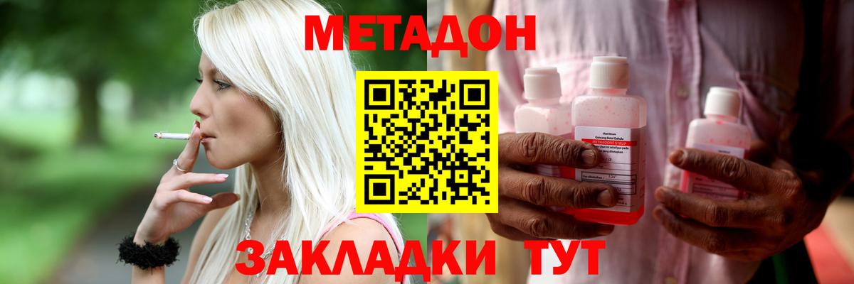 Сокол  Метадон VHQ  Вход с VPN 