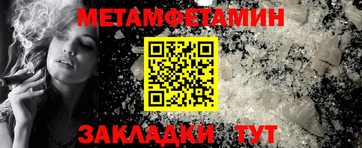 Сокол  Первитин Декстрометамфетамин 99.9%  Первитин  Первитин Декстрометамфетамин 99.9%  Вход с VPN 