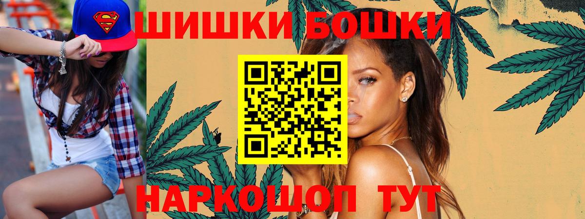 Бошки марихуана LSD WEED  Вход с VPN  Сокол  Бошки Шишки сатива  Шишки марихуана AK-47 